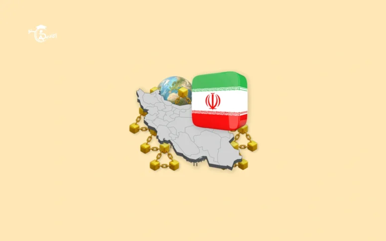 آینده تکنولوژی بلاکچین در ایران و جهان