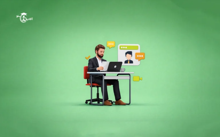 استخدام کارآموز در شرکت‌های فین‌تک