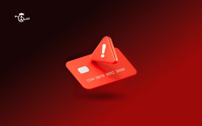 راهکارهای تشخیص و مقابله با تقلب های آنلاین در پرداخت