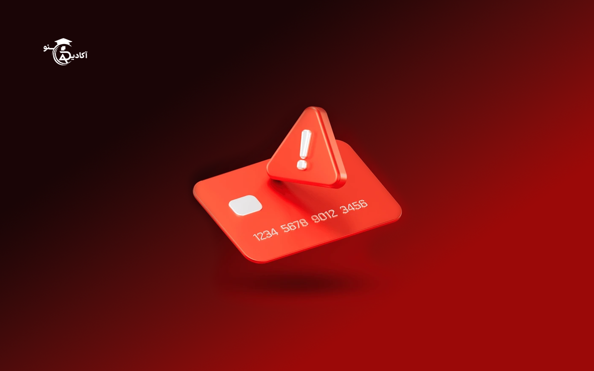 راهکارهای تشخیص و مقابله با تقلب های آنلاین در پرداخت