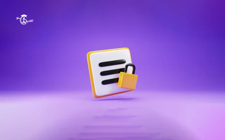 چالش‌ها و راهکارهای حفظ حریم خصوصی در فین‌تک