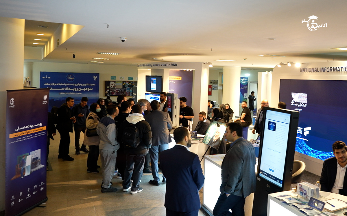 حضور شرکت‌های گروه ملی انفورماتیک در سومین نمایشگاه کار صدرا