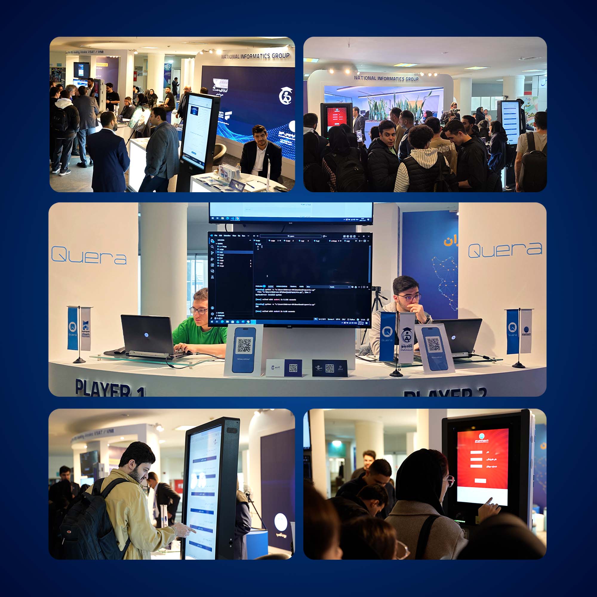 سومین نمایشگاه کار صدرا با ضور آکادینو دانشگاه علوم تحقیقات